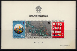 BF N° 66 Du Japon - X X - - 1970 – Osaka (Japón)