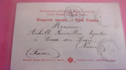 RUSSIE TYPES DE CAUSASE N°60 SCHERER NABHLOZ 1903 VERS COSNE NIEVRE FRANCE - Rusia