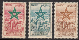 PA N° 103 Au N° 105 Du Maroc - X X - ( E 1094 ) - Foire Internationale De Casablanca - Autres & Non Classés