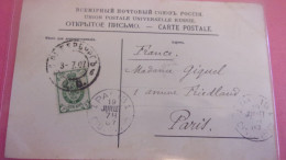 RUSSIE 1907 SAINT PETERSBOURG EDIT RICHARD  PONT ST NICOLAS - Rusia