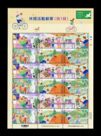 Taiwan 2023 Mih. 4601/06 Recreational Activities (I) (M/S) MNH ** - Unused Stamps