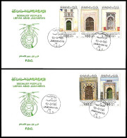 LIBYA 1985 Islam Mosques Architecture Folklore Heritage (2 FDC) - Mosquées & Synagogues