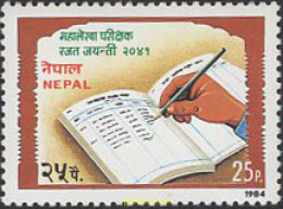 637964 MNH NEPAL 1984  - Népal