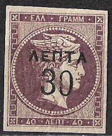 GREECE 1900 Overprints 30 LEPTA On Large Hermes Head 30 L  / 40 L Violet Narrow Spaced 1½ Mm Vl. 145 A MH - Ungebraucht