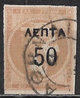 GREECE 1900 Overprints On Large Hermes Head 50 L  / 40 L Grey Flesh Narrow Spaced "0" Vl. 147 / H 157 - Usati