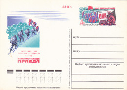 NORTH POLE, PRAVDA NEWSPAPER RUSSIAN ARCTIC EXPEDITION, PC STATIONERY, ENTIER POSTAL, 1979, RUSSIA - Arctic Expeditions