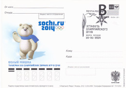 OLYMPIC GAMES, SOCHI'14, WINTER, MASCOT, PC STATIONERY, ENTIER POSTAL, 2012, RUSSIA - Winter 2014: Sotschi