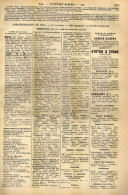 ANNUAIRE - 64 - Département Basses Pyrénées - Année 1905 - édition Didot-Bottin - 32 Pages - Telefonbücher