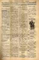 ANNUAIRE - 66 - Département Pyrénées Orientales - Année 1905 - édition Didot-Bottin - 18 Pages - Telefoonboeken