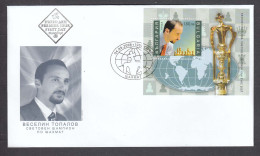 Bulgaria 2006 - Veselin Topalov Won The FIDE World Chess Championship, Mi-nr. Block 284A, FDC - FDC