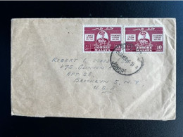 MALAYA JOHORE 1956 LETTER BATUPAHAT TO NEW YORK 17-01-1956 - Johore