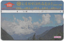 Taiwan - Bureau Of Telecomm. - L&G - Clouds Over Ocean - 249C - 04.1992, 100U, Used - Taiwan (Formosa)