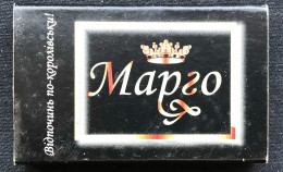 Ukraine Ad Safety Matches Matchbox Margo (Box Only Without Matches) - Matchboxes
