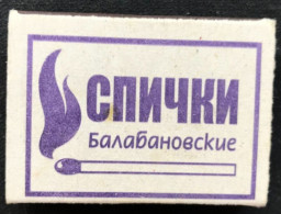 Russia Safety Matches Matchbox  (Box Only Without Matches) - Matchboxes