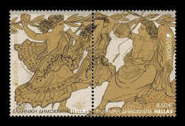 Greece 2022 Mih. 3150A/51A Europa. Stories And Myths. Orpheus And Maenads MNH ** - Ungebraucht