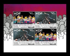 Greece 2023 Mih. 3198A/99A (Bl.163) EUROMED. Mediterranean Festivals. Kalamata Dance Festival MNH ** - Nuevos