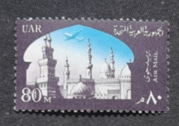 Egypte > Poste Aérienne N°92a ** - Poste Aérienne