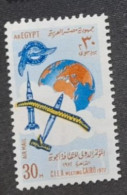 Afrique > Egypte > Poste Aérienne N°131* - Poste Aérienne