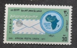 Afrique > Egypte > Poste Aérienne N° 129* - Poste Aérienne