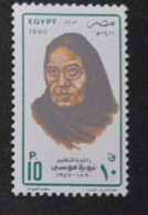 Egypte > 1953-... République > 1990-99 > Neufs N°1725 - Unused Stamps