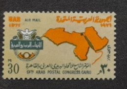 Afrique > Egypte > Poste Aérienne N°122* - Poste Aérienne