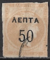 GREECE 1900 Overprints On Large Hermes Head 50 L  / 40 L Grey Flesh Narrow Spaced "0" Vl. 147 / H 157 - Usados