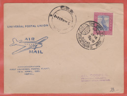 NEPAL LETTRE U.P.U. PAR AVION DE 1959 - Népal