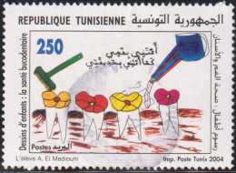 2004 -Tunisie/ Y&T 1522 - Dessins D'enfants  - Obli - Médecine