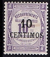 MAROC TAXE N°7 N* - Timbres-taxe