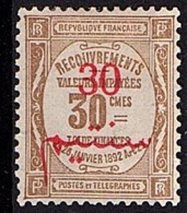 MAROC TAXE N°15 NSG - Timbres-taxe