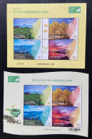 Special & Normal 2023 Taipei Stamp Exhi. S/s Rock Farm Tea Bridge Sunrise - Andere & Zonder Classificatie