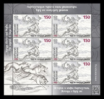 Kyrgyzstan (KEP) 2023 Mih. 193 Stories & Myths. Legend Of Bugu-Ene (M/S) MNH ** - Kirghizistan