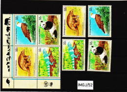 IMGJ/52 VEREINTE NATIONEN NEW YORK 1995 Michl  681/84 ZD VIERERBLOCK + SATZ  ** Postfrisch SIEHE ABBILDUNG - Unused Stamps