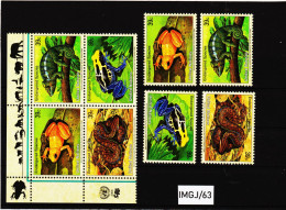 IMGJ/63 VEREINTE NATIONEN NEW YORK 2006 Michl  1015/18 ZD VIERERBLOCK + SATZ  ** Postfrisch SIEHE ABBILDUNG - Unused Stamps