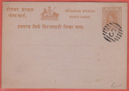 INDE HOLKAR ENTIER POSTAL OBLITERE - Holkar