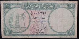 Qatar & Dubaï - 1 Riyal - 1960 - PICK 1 - TB - Qatar