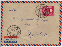 EGYPT: Cover 1971, Mi. 1072 Mosque Nice CDS Alexandria (S061) - Briefe U. Dokumente