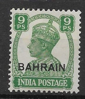 Bahrain Mh * 1942 12 Euros - Bahrain (...-1965)