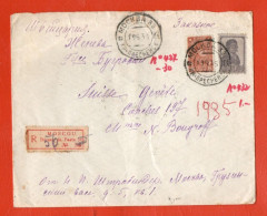 LETTRE RECOMMANDEE   DE MOSCOU  DE 1935 POUR CONCHES EN SUISSE - Brieven En Documenten