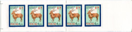 MACAO 667 C MH Mnh - Chinesisches Jahr Des Schafes, Chinese Year Of The Sheep, Année Chinoise Du Mouton - MACAU - Booklets