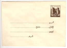 EGYPT: Postal Stationary 1973 Unused, No WMK (S069) - Cartas & Documentos