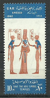 Egypt - 1962 - ( Issued To Publicize The UNESCO Campaign To Safeguard The Monuments Of Nubia ) - MNH (**) - Egiptología