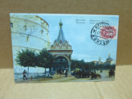 MOSCOU (Russie) Porte De Sainte Barbe - Rusland