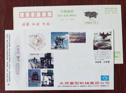 Gezhouba Dam Gate Crane,bridge Crane,China 1995 Taiyuan Heavy Machinery Group Advertising Pre-stamped Card - Agua