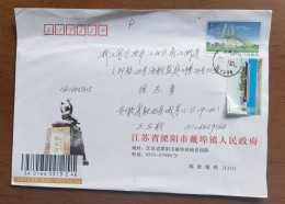 China 2007 Changzhou Chinese Dinosaur Park Postal Stationery Envelop In Postally Used - Fossiles