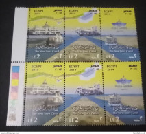 Egypt  2014 - ( New Suez Canal Project ) -  2 Complete Set 6 Stamps With Color Test Bar,  MNH - Neufs