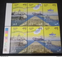 Egypt  2014 - ( New Suez Canal Project ) -  2 Complete Set 6 Stamps With Color Test Bar,  MNH - Unused Stamps