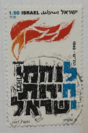 ISRAEL - (0) - 1991  # 1150 - Used Stamps (without Tabs)