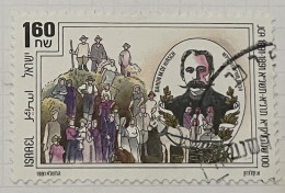 ISRAEL - (0) - 1991  # 1141 - Usados (sin Tab)