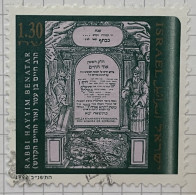 ISRAEL - (0) - 1992  # 1174 - Usati (senza Tab)